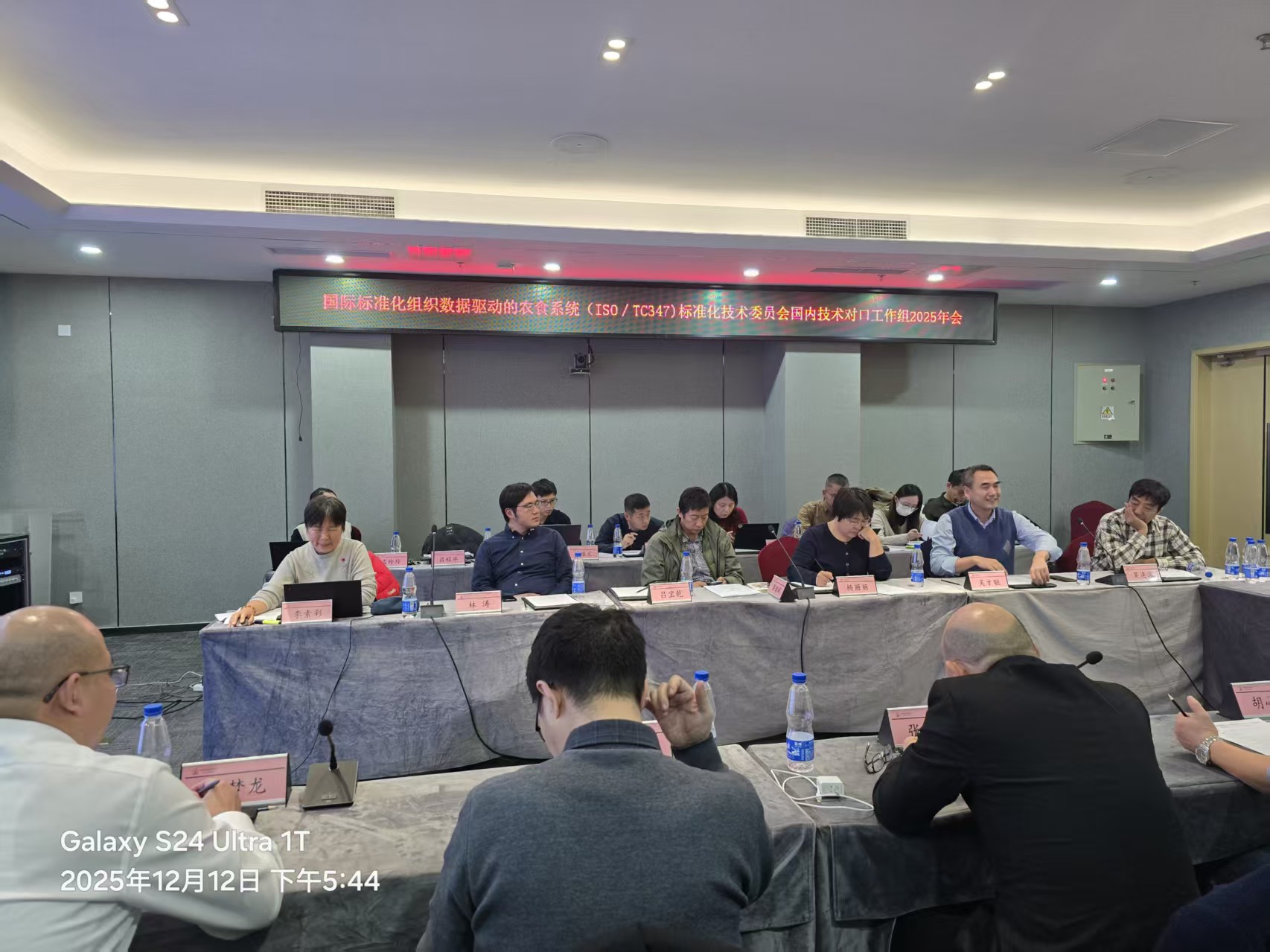 参会现场.jpg 参会现场.jpg