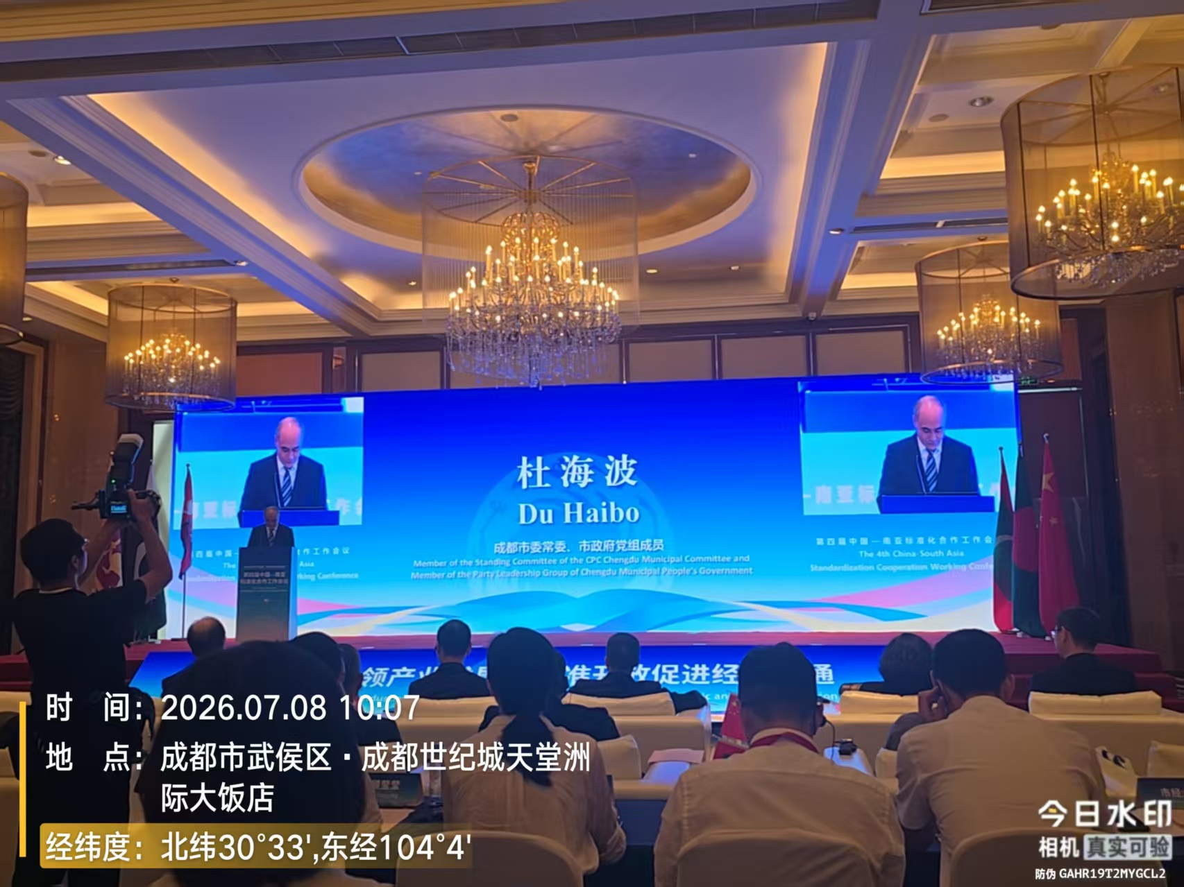 微信图片_20260709172836_1261_250.jpg 微信图片_20260709172836_1261_250.jpg