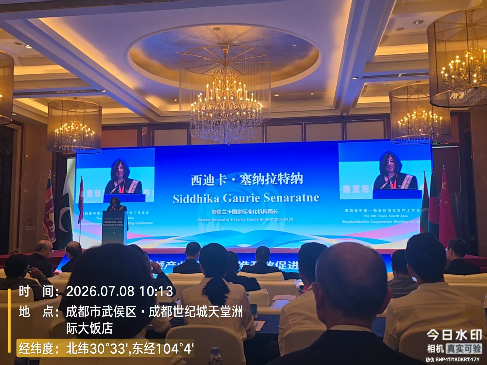 微信图片_20260709172842_1262_250.jpg 微信图片_20260709172842_1262_250.jpg
