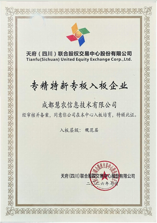证书.png