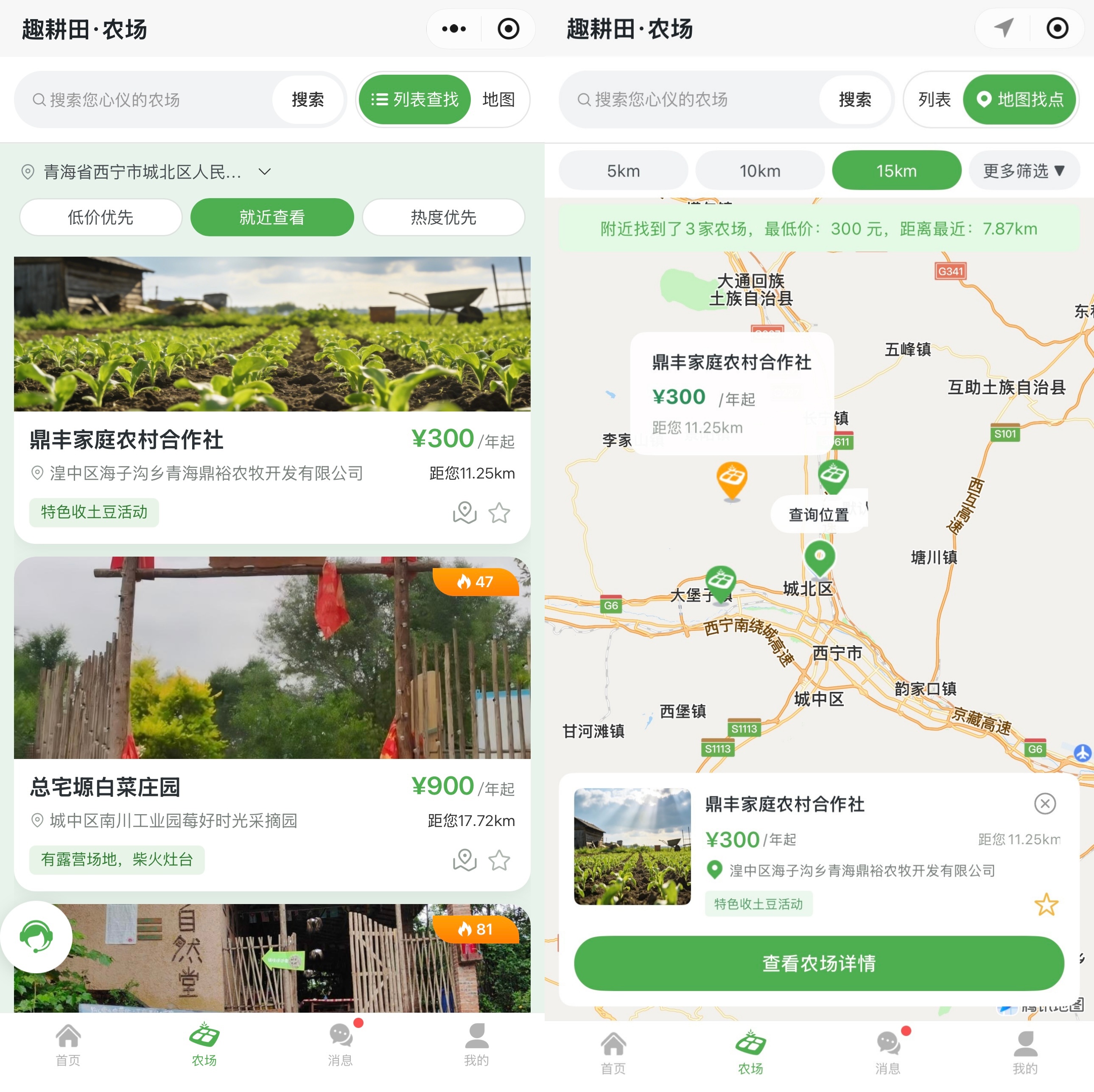 拼接地图.jpg 拼接地图.jpg